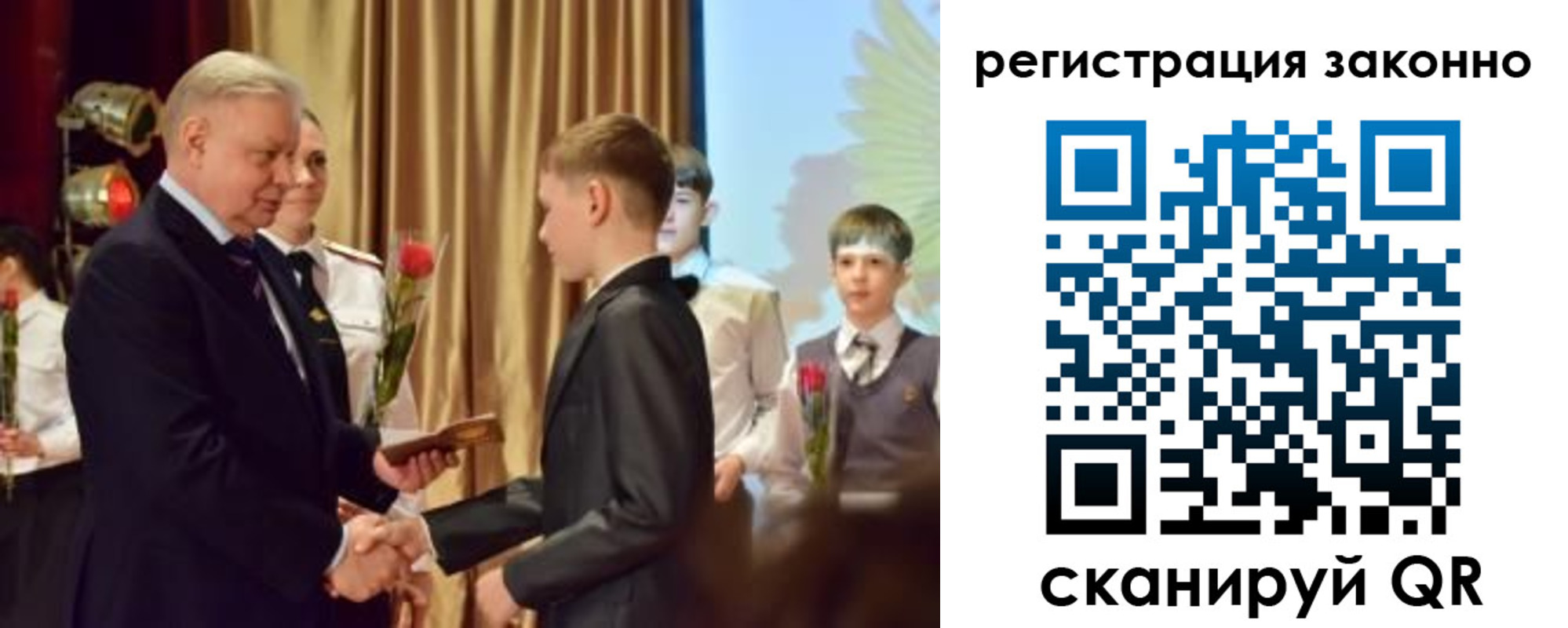 временная регистрация гарантия в Бежецке